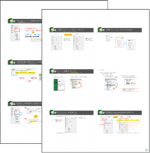 Excel Vba 第3弾 ユーザーフォーム作成コース 読者特典 エクセル兄さん たてばやし淳 Excel Mos試験 マクロvba プログラミング